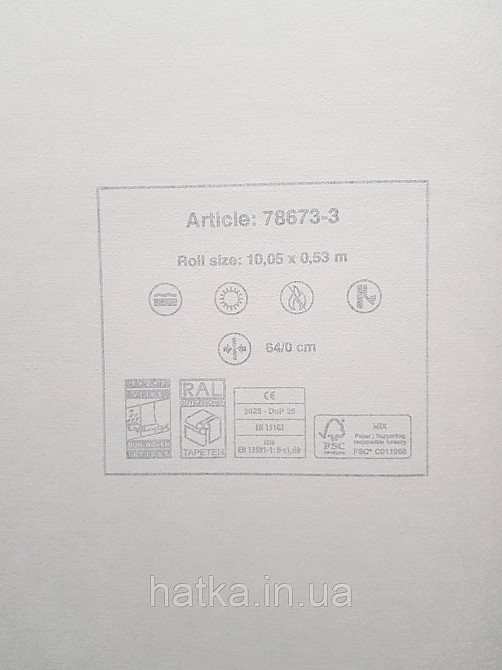 Шпалери вінілові на флізеліні AS creation Metropolitan stories By Time 0,53х10 листя папороті сріблясті білі Київ - фото 4