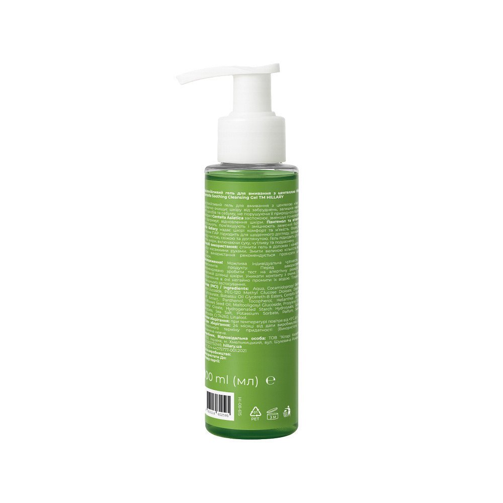 Успокаивающий гель для умывания с центеллой Centella Soothing Cleansing Gel Hillary 100 мл Киев - изображение 9