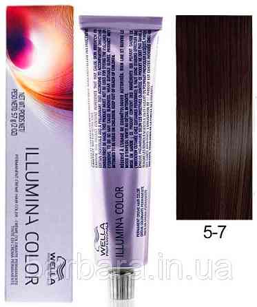 Краска для волос  Wella Illumina Сolor 5/7  светло-коричневый-коричневый Киев