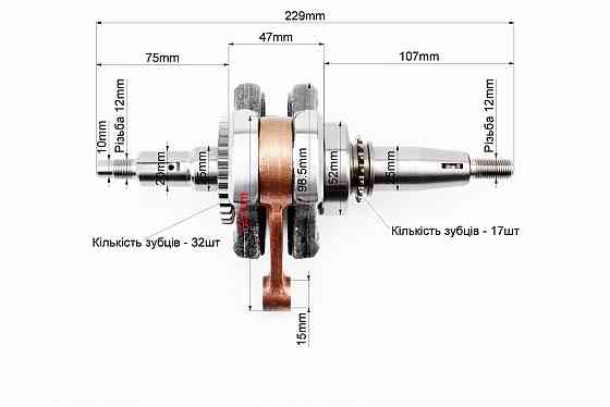 Колінвал в зборі (17Т шестерня маслонасоса) Київ