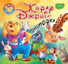 Книга 