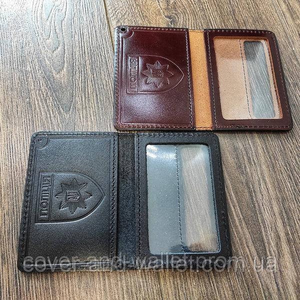 Шкіряна обкладинка на посвідчення НПУ (Національна поліція України) Київ - фото 4