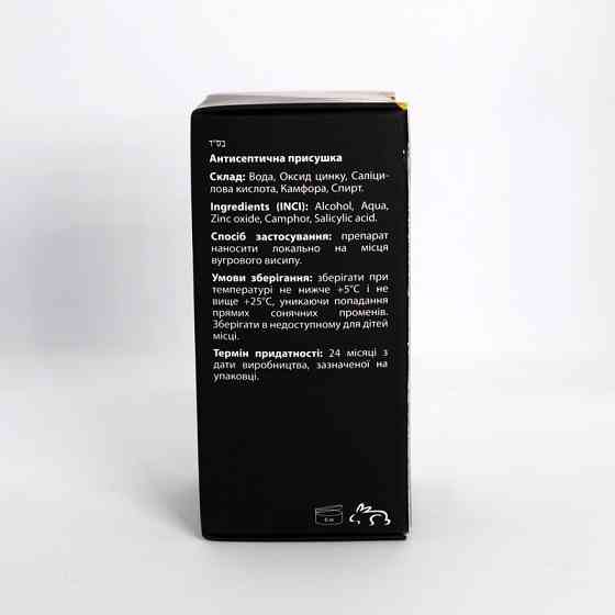 Пеларт Антисептическая локальная присушка Pelart Laboratory Inula Line - Anti-aknus, 30 мл Днепр