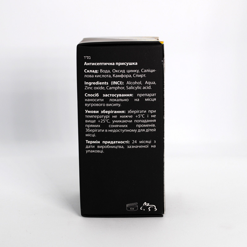 Пеларт Антисептическая локальная присушка Pelart Laboratory Inula Line - Anti-aknus, 30 мл Днепр - изображение 2