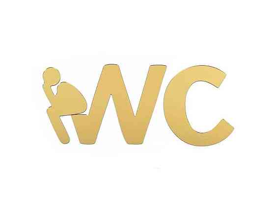 Дзеркальний декор акриловий самоклеючий WC золото 3шт (D) SW-00002525 ТМ STICKER WALL Київ