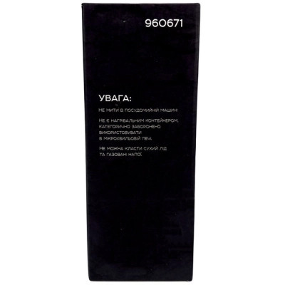 Термокружка СИЛА Graphit 0,35 л (960671) Вінниця - фото 6