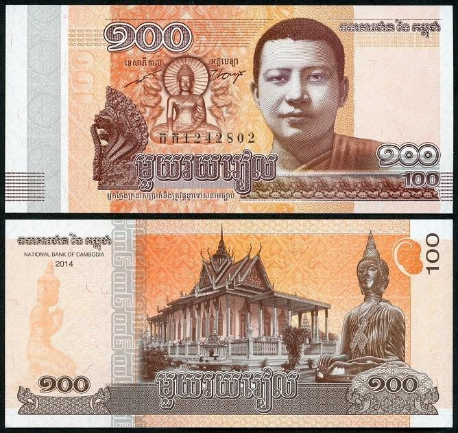 Камбоджа / Cambodia 100 Riels 2014 UNC Полтава - изображение 1