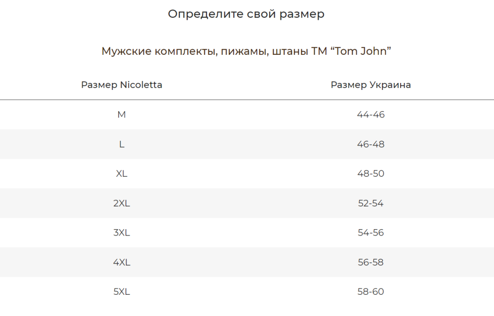Чоловічий теплий костюм зі штанами та капюшоном — Байка тринитка Tom John 93424 XL Київ - фото 10