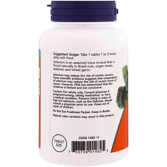 Селен без дрожжей (Selenium Yeast free) 100 мкг 250 таблеток Київ