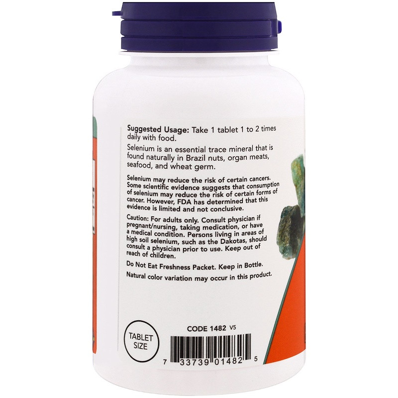 Селен без дрожжей (Selenium Yeast free) 100 мкг 250 таблеток Київ - фото 3