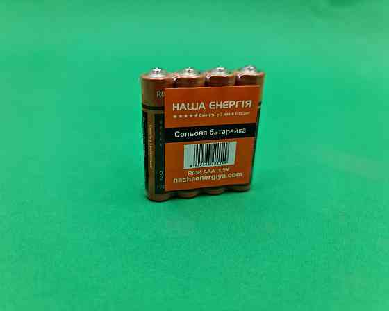 Елемент живлення Батарейка Наша Енергія (ААА R3) сольові (Б-4) (4 шт) Харків