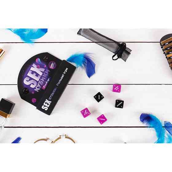 Настільна гра "SEX Кубики: Рольові ігри" FGS52 Вінниця