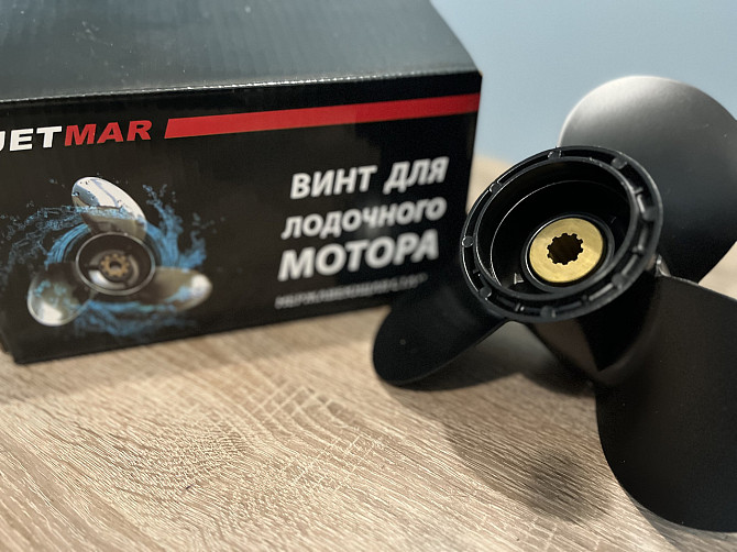 Винт Jetmar Yamaha 40—50 Hp(11-1/8 X 14-G) Киев - изображение 4