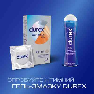 Презервативи Durex Invisible XL ультратонкі збільшеного розміру (ширші) 12 шт. (5052197057119) Вінниця
