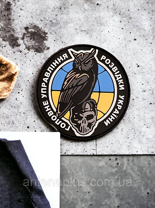 “ГУР МО” шеврон \ патч Киев - изображение 6
