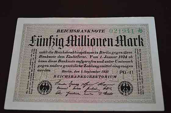 Німеччина, 50000000 марок (50 мільйонів), 1923 р (021941) Полтава