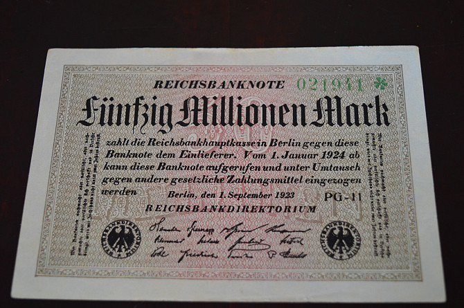 Німеччина, 50000000 марок (50 мільйонів), 1923 р (021941) Полтава - фото 1