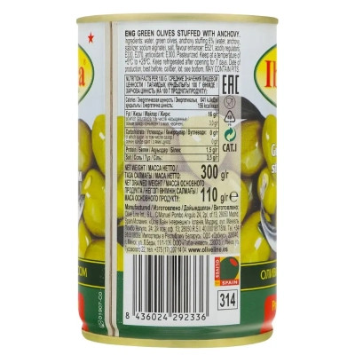 Овочева консервація Iberica Оливки фаршировані анчоусом 300 г (8436024292336) Вінниця - фото 2