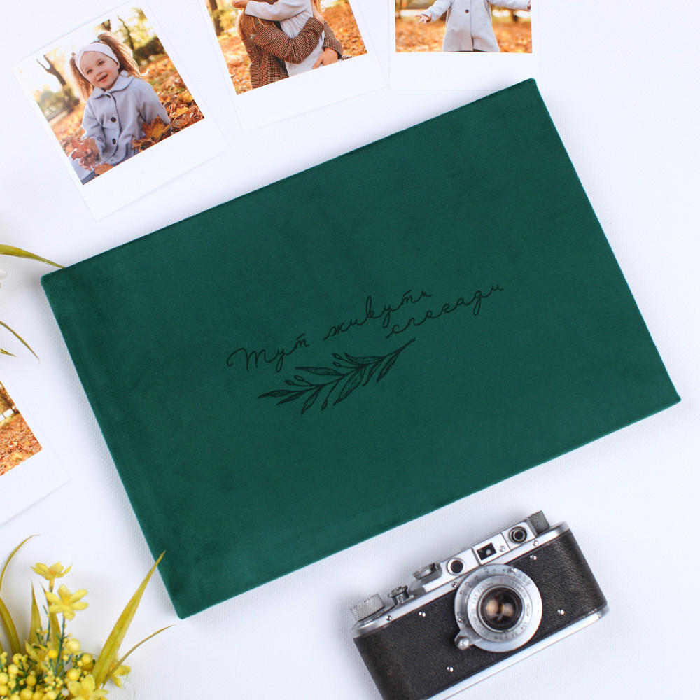 Фотоальбом із велюровою обкладинкою та гравіруванням Тернопіль - фото 4