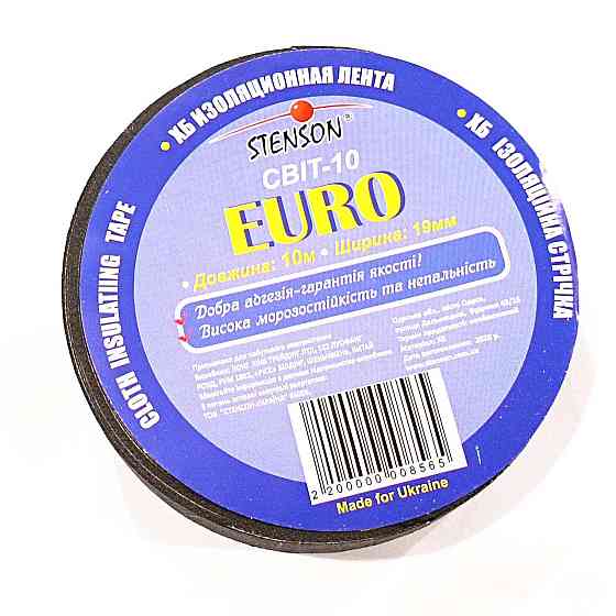 Ізоляційна стрічка Stenson EURO тканинна СВІТ 10м Дніпро