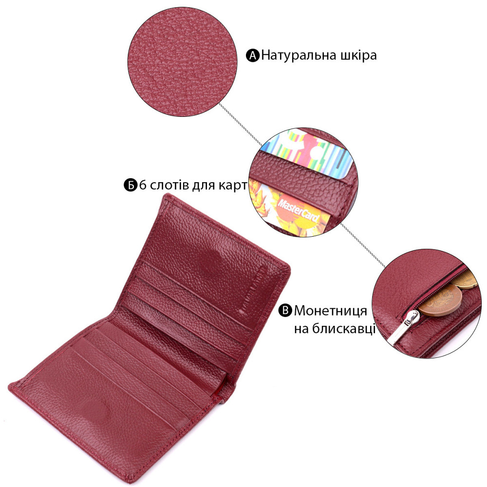 Женский небольшой кошелек из натуральной кожи ST Leather 19476 Бордовый Киев - изображение 4