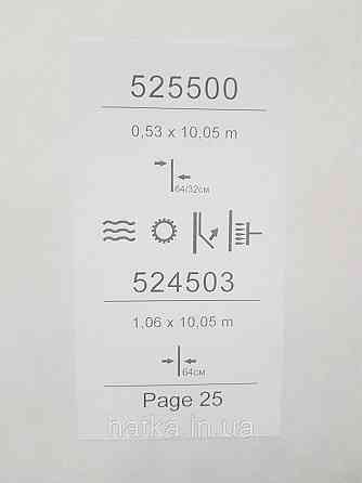 Шпалери вінілові на флізеліні Sintra Simmetria метрові геометрія фігури смуги бежеві золотисті 524503 Київ