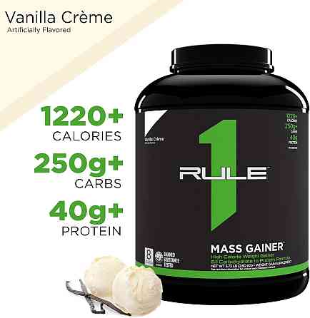 Гейнер Rule One Mass Gainer 2.6 kg (Vanilla Creme) Луцк