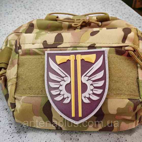 77 окрема аеромобільна бригада новий ЗСУ шеврон / патч Київ