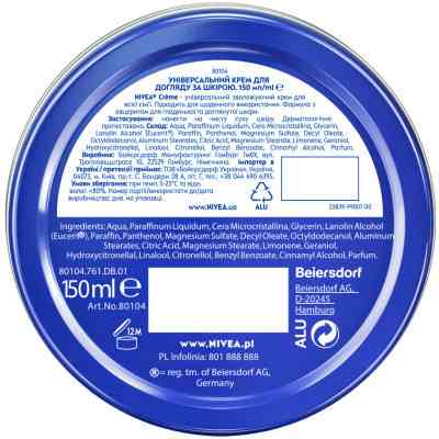 Крем для тіла Nivea Універсальний 150 мл (4005808158003/4006000000183) Вінниця