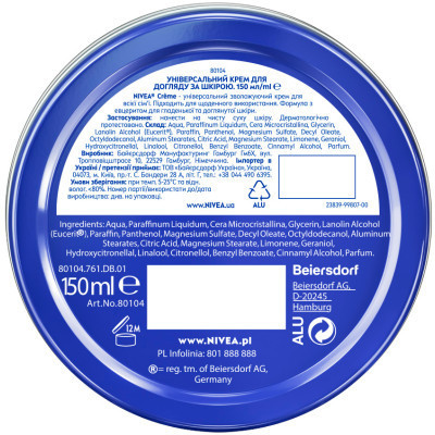 Крем для тіла Nivea Універсальний 150 мл (4005808158003/4006000000183) Вінниця - фото 6