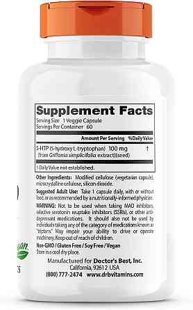 5-гідрокси-L-триптофан 5-HTP, 100 mg, 60 Veggie Caps Луцьк