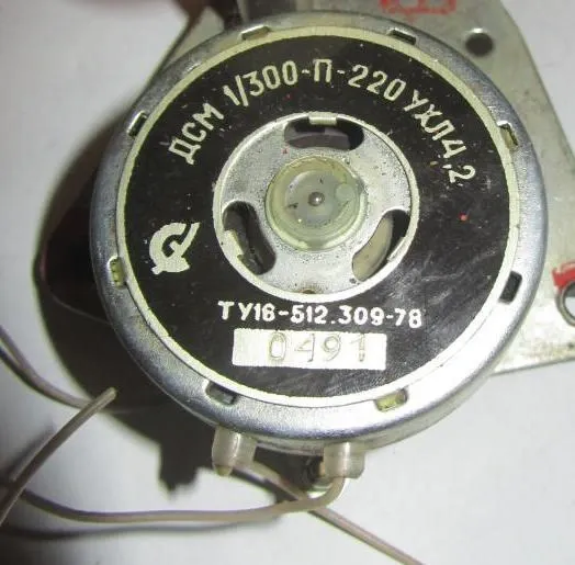 Двигун Дсм-1/300-П-220 Ухл4.2, електродвигун Дсм-1-300-П-220 Харків