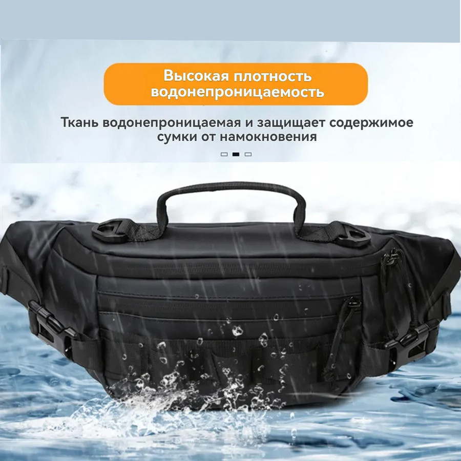 Бананка через плече унісекс, Універсальна сумка на пояс, Бананка слінг для хлопця KF-96 Львів - фото 14