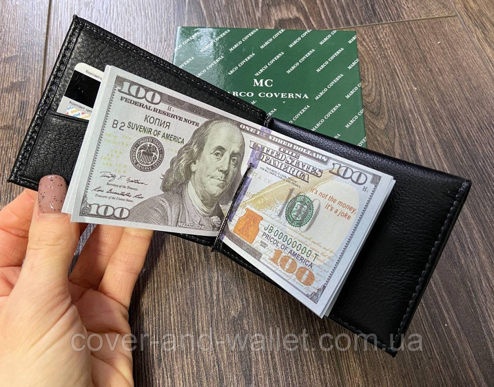 Шкіряний гаманець затискач для купюр і карток Marco Coverna Київ - фото 3
