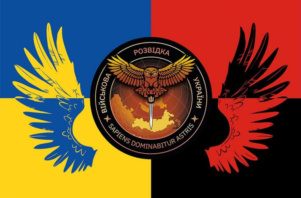 Банер "Військова Розвідка України" 900х600 мм Запоріжжя - фото 1