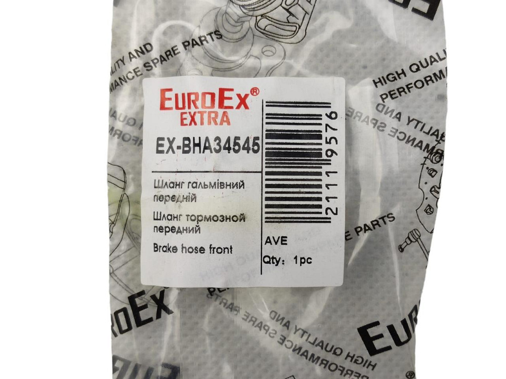 Шланг Авео передний тормозой Мукачево - изображение 3