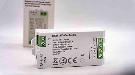 Smart Systems group LED контролер RGB DC5-24V, 12A, RF 2.4G Smart Systems Київ