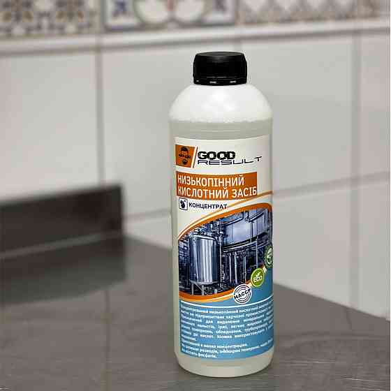 Концентрированное кислотное низкопенное моющее средство для удаления накипи и ржавчины GOOD RESULT 1 л Павлоград