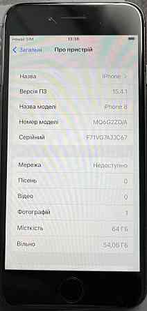 Айфон iPhone 8 Black 64Gb. Київ