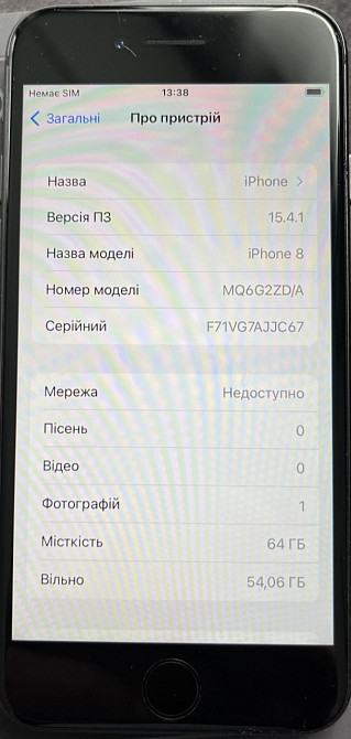 Айфон iPhone 8 Black 64Gb. Киев - изображение 2