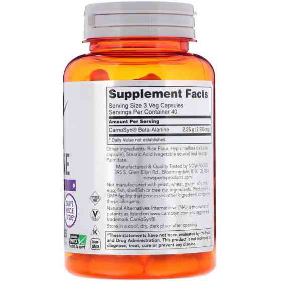 Бета-аланин (Beta-Alanine Sports) 750 мг 120 капсул Киев