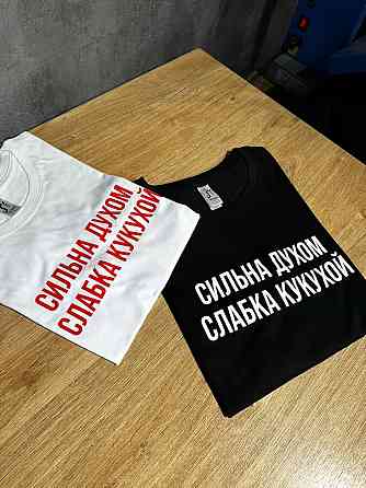 Футболка с принтом “Сильна духом, слабка кукухой” — мемная унисекс футболка Красный, XXL Черновцы