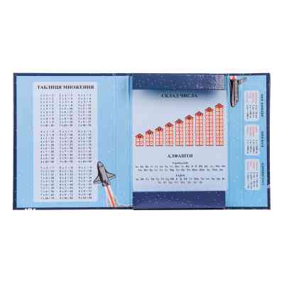 Папка для тетрадей 1 вересня В5 на резинке Space (491806) Винница