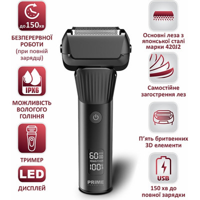 Електробритва PRIME Technics PES 5825 JB Вінниця - фото 8