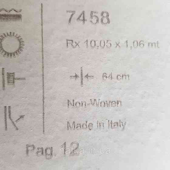 Шпалери метрові вінілові на флізелін 24 Carati Cristiana Masi під штукатурку структурні бордові з золотистим Київ