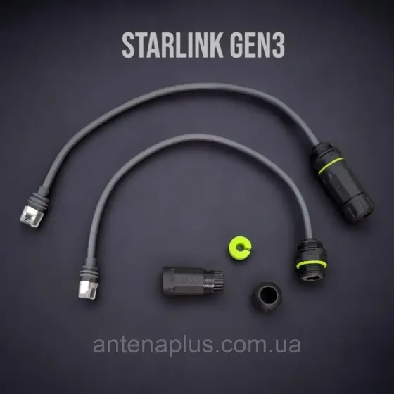 Комплект роз'ємів (2шт.) IP68 Starlink GEN3 V3 до мережевого кабелю RJ45 Gigabit Київ