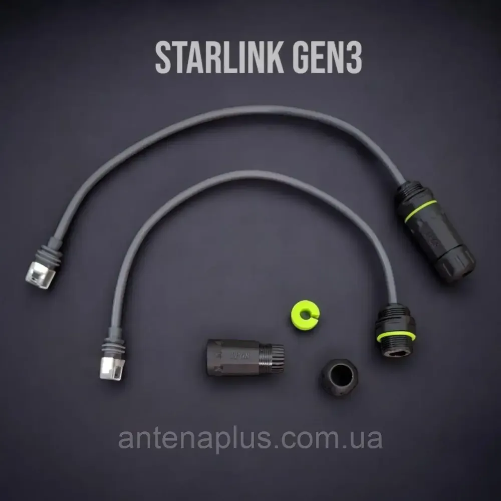 Комплект разъёмов (2шт.) IP68 Starlink GEN3 V3 к сетевому кабелю RJ45 Gigabit Киев - изображение 1