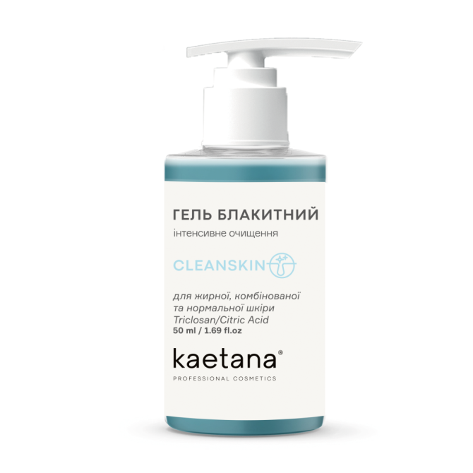 Гель Блакитний Cleanskin Kaetana 50 мл Вінниця - фото 1