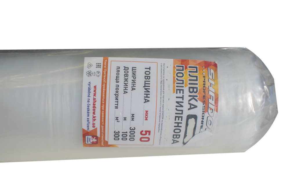 Пленка 50 мкм (3м*100 м.) прозрачная, полиэтиленовая в рулоне Днепр - изображение 8