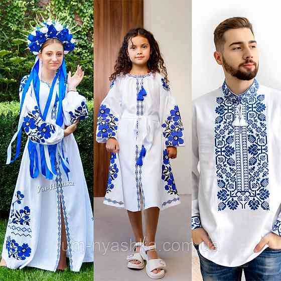 Сімейні вишиванки парні вишиванки Familly look Кривий Ріг